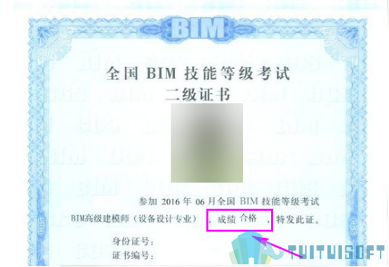 图学会BIM等级考试.png 腿腿教学网-图学会bim等级考试多少算良好?多少分算及格和优秀?