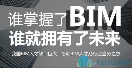 BIM考试.png 腿腿教学网-bim考试快速上手必备,全国bim技能等级考试常见考点