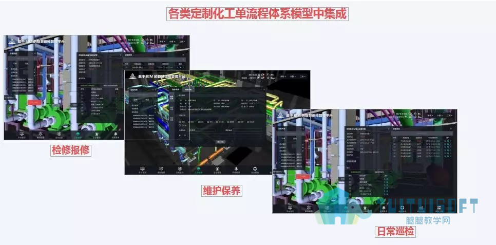 05.jpg 腿腿教学网-飞翔的BIM技术,BIM技术在民用机场中的应用