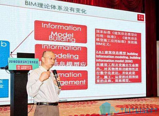 腿腿教学网-关于BIM的11个精彩观点，你都了解多少？