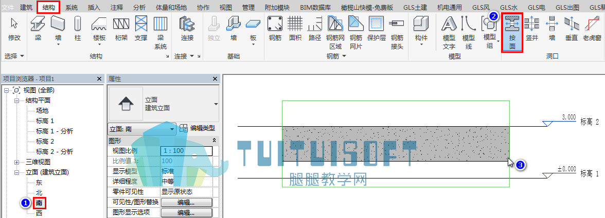 单击按面创建洞口.jpg