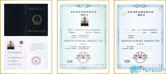 腿腿教学网-BIM考试合格后有证书吗？BIM考试证书有多有用？