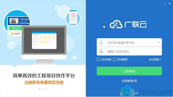 BIM看图软件.png 腿腿教学网-BIM看图软件哪个最好用?BIM看图软件推荐