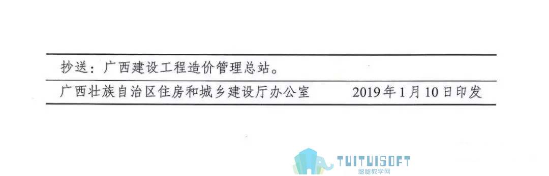 腿腿教学网-盘点2019年BIM圈子十大热点事件，你前途无量啊！