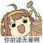 腿腿教学网-盘点2019年BIM圈子十大热点事件，你前途无量啊！