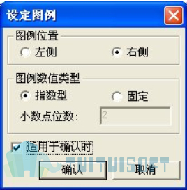 腿腿教学网-迈达斯软件丨Midas Civil控制显示类型