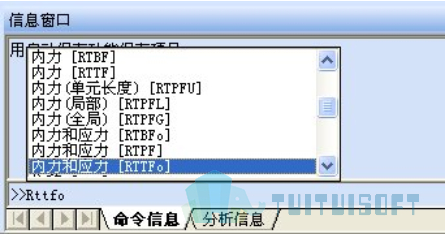 腿腿教学网-迈达斯软件丨Midas Civil命令行