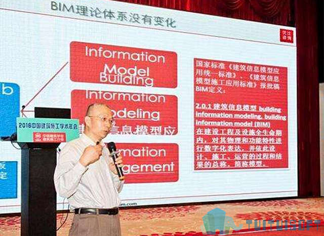 腿腿教学网-国内BIM发展沿革简析——科普阶段