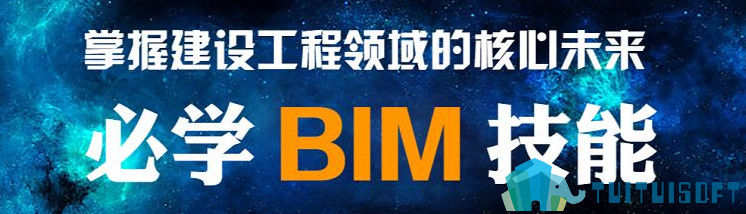 腿腿教学网-BIM等级考试，现在不考以后只会更难！