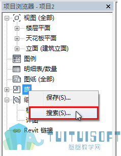项目浏览器搜索.jpg