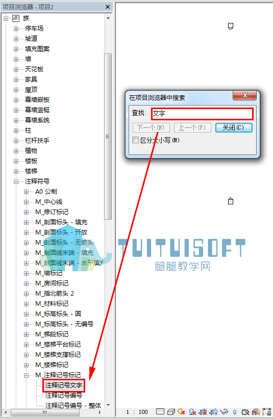 文字搜索结果.jpg