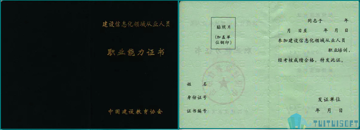 腿腿教学网-BIM考试收费吗？BIM考试费用全知道