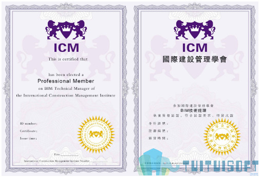 腿腿教学网-BIM考试收费吗？BIM考试费用全知道