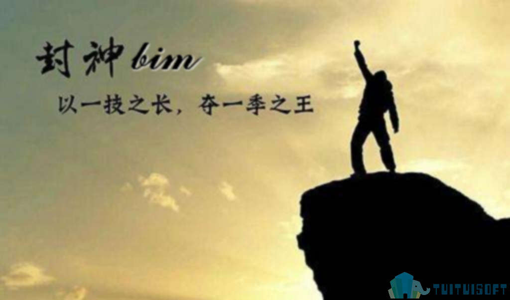 腿腿教学网-BIM考试还有多久解考？需要避免哪些误区？