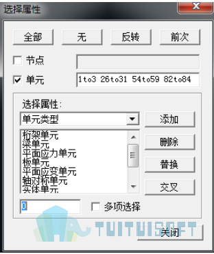 2019-11-08_155834.jpg 腿腿教学网-迈达斯软件丨Midas Civil选择