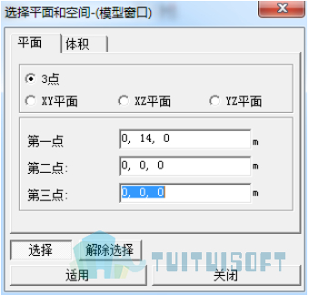 2019-11-08_160417.jpg 腿腿教学网-迈达斯软件丨Midas Civil选择