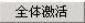 腿腿教学网-迈达斯软件丨Midas Civil激活