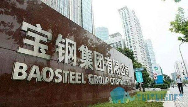 腿腿教学网-BIM在冶金行业有什么应用？BIM应用案例解析