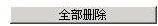 腿腿教学网-迈达斯软件丨Midas Civil梁建模助手