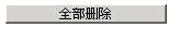 腿腿教学网-迈达斯软件丨Midas Civil柱建模助手