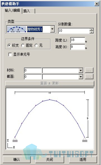 腿腿教学网-迈达斯软件丨Midas Civil拱建模助手