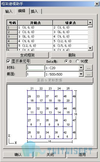 腿腿教学网-迈达斯软件丨Midas Civil框架建模助手
