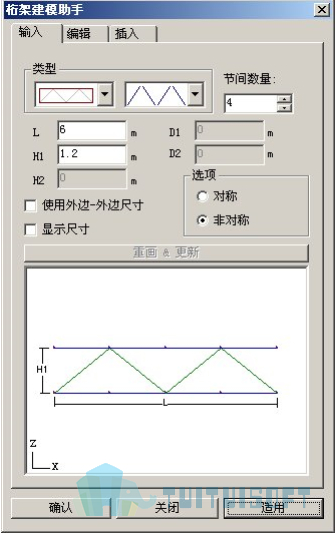 2019-11-12_142001.jpg 腿腿教学网-迈达斯软件丨Midas Civil桁架建模助手