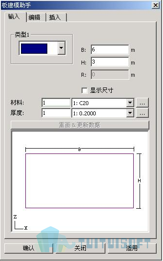 腿腿教学网-迈达斯软件丨Midas Civil板建模助手
