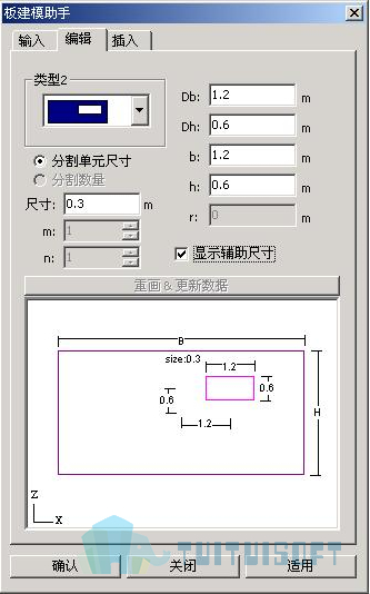 腿腿教学网-迈达斯软件丨Midas Civil板建模助手