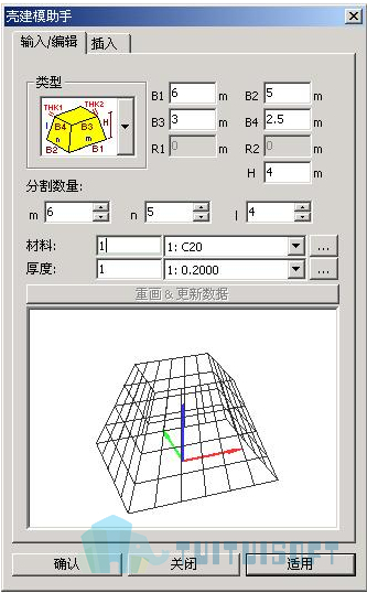 腿腿教学网-迈达斯软件丨Midas Civil壳建模助手