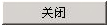腿腿教学网-迈达斯软件丨Midas Civil悬索桥建模助手