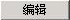 腿腿教学网-迈达斯软件丨Midas Civil顶推法桥梁模型建模助手