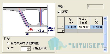 腿腿教学网-迈达斯软件丨Midas Civil顶推法桥梁模型建模助手