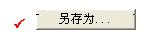 腿腿教学网-迈达斯软件丨Midas Civil顶推法桥梁模型建模助手