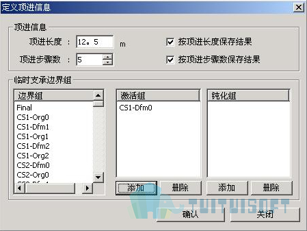 腿腿教学网-迈达斯软件丨Midas Civil顶推法桥梁施工阶段建模助手