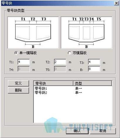 2019-11-13_152845.jpg 腿腿教学网-迈达斯软件丨Midas Civil悬臂法桥梁建模助手