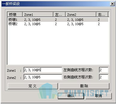 2019-11-13_153203.jpg 腿腿教学网-迈达斯软件丨Midas Civil悬臂法桥梁建模助手