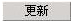 image.png 腿腿教学网-迈达斯软件丨Midas Civil悬臂法桥梁建模助手