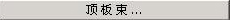 腿腿教学网-迈达斯软件丨Midas Civil悬臂法桥梁建模助手