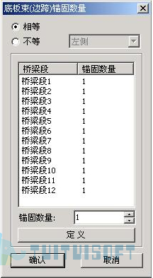 2019-11-13_161636.jpg 腿腿教学网-迈达斯软件丨Midas Civil悬臂法桥梁建模助手