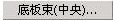 腿腿教学网-迈达斯软件丨Midas Civil悬臂法桥梁建模助手