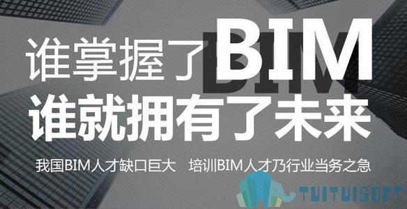 腿腿教学网-BIM视频教程免费下载，免费BIM视频教程