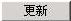 腿腿教学网-迈达斯软件丨Midas Civil移动支架法桥梁建模助手