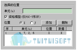 2019-11-13_171634.jpg 腿腿教学网-迈达斯软件丨Midas Civil横向分析模型建模助手