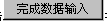 腿腿教学网-迈达斯软件丨Midas Civil横向分析模型建模助手