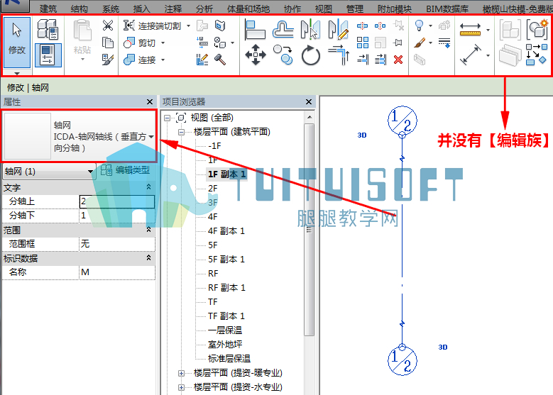 轴网注释族.jpg