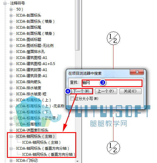 查找族分支.jpg