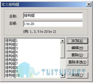 2019-11-15_152345.jpg 腿腿教学网-迈达斯软件丨Midas Civil定义结构组