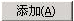 image.png 腿腿教学网-迈达斯软件丨Midas Civil定义结构组