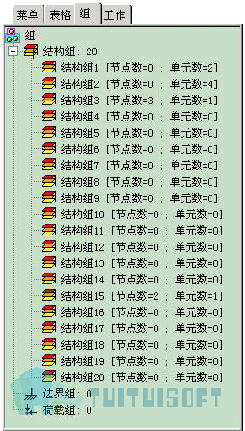 2019-11-15_152524.jpg 腿腿教学网-迈达斯软件丨Midas Civil定义结构组